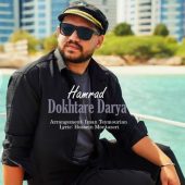 دانلود آهنگ همراد دختر دریا